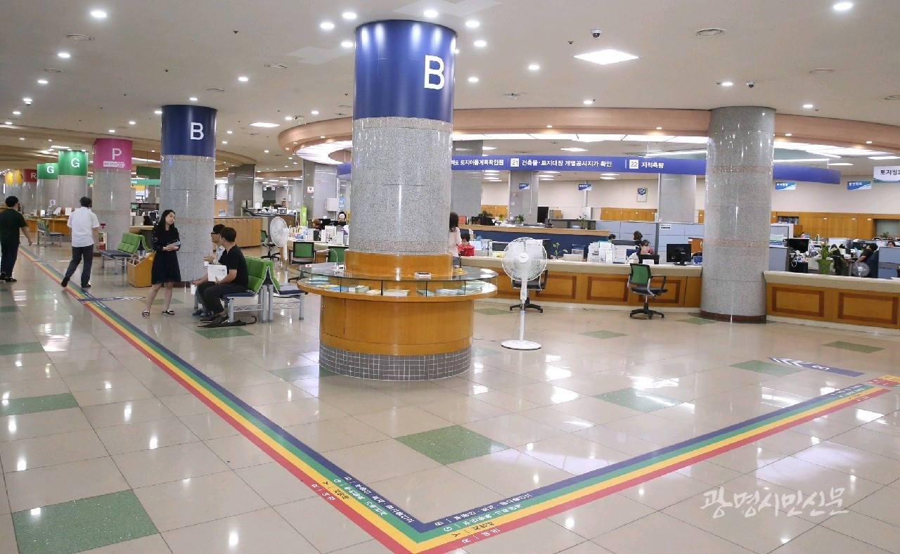 광명시 '색깔 따라 가는 민원실'이 한국색채학회에서 주관하는 한국색채대상 혁신부분에 선정됐다.