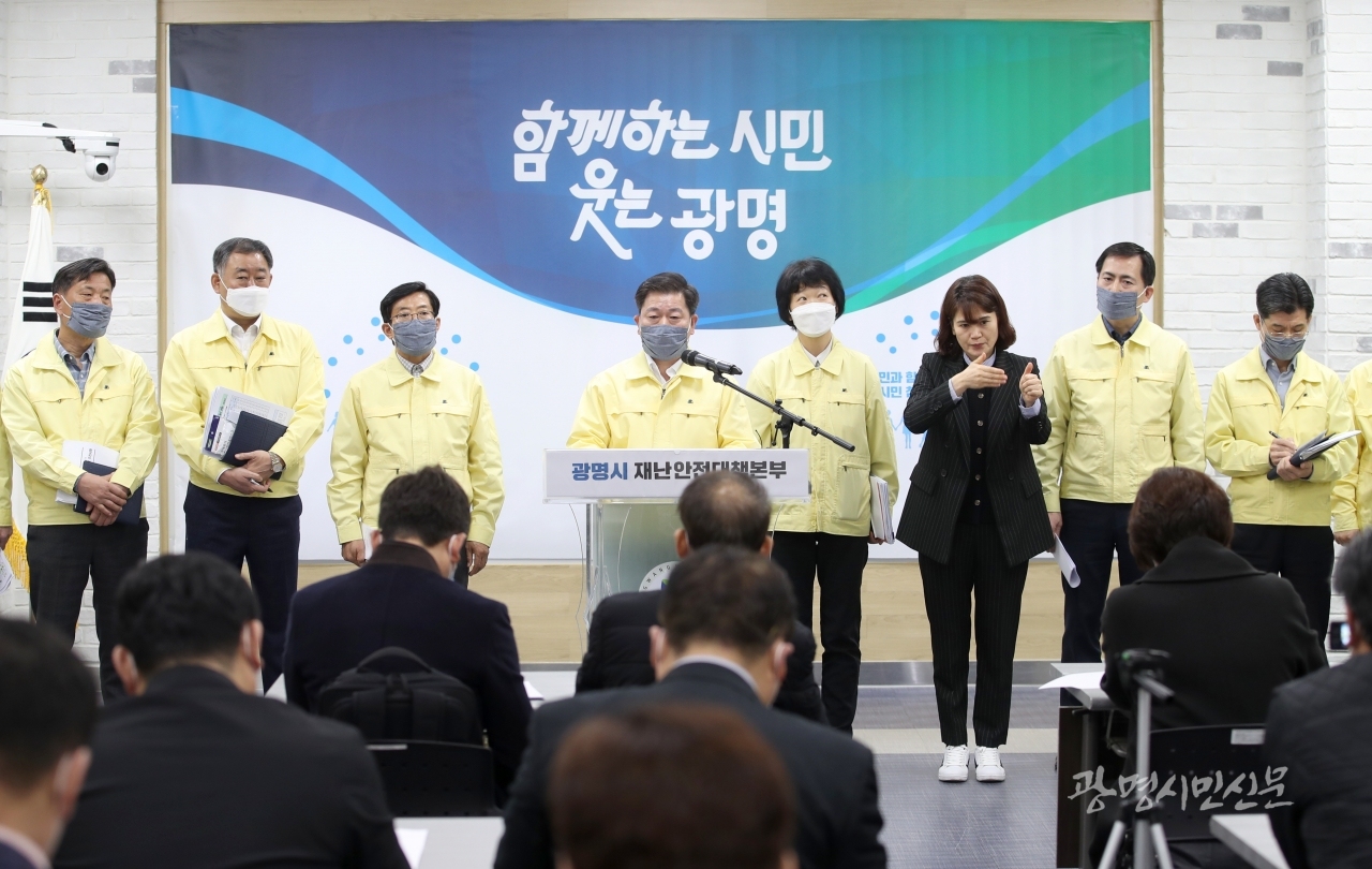 박승원 광명시장이 자원봉사자들이 만든 면마스크를 착용하고 브리핑을 하고 있다.